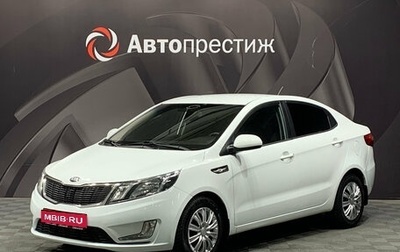 KIA Rio III рестайлинг, 2013 год, 720 000 рублей, 1 фотография