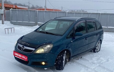 Opel Zafira B, 2006 год, 395 000 рублей, 2 фотография