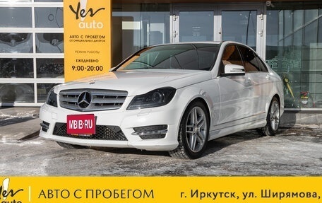 Mercedes-Benz C-Класс, 2012 год, 1 345 000 рублей, 1 фотография