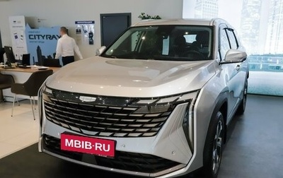 Geely Atlas, 2025 год, 3 971 000 рублей, 1 фотография