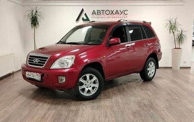 Chery Tiggo (T11), 2013 год, 418 000 рублей, 1 фотография