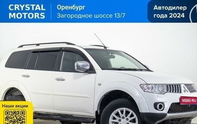 Mitsubishi Pajero Sport II рестайлинг, 2013 год, 2 099 000 рублей, 1 фотография