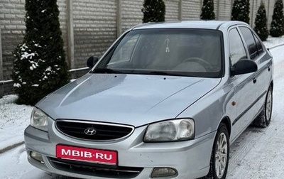 Hyundai Accent II, 2006 год, 590 000 рублей, 1 фотография