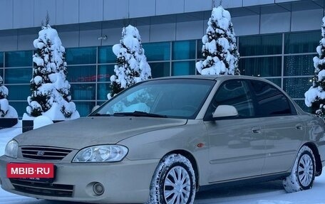 KIA Spectra II (LD), 2008 год, 450 000 рублей, 3 фотография
