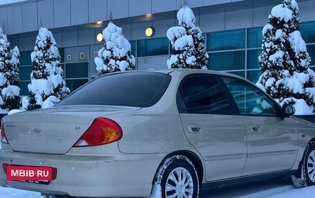 KIA Spectra II (LD), 2008 год, 450 000 рублей, 6 фотография