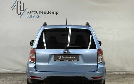 Subaru Forester, 2012 год, 1 499 800 рублей, 14 фотография