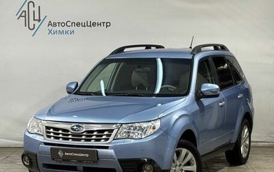 Subaru Forester, 2012 год, 1 499 800 рублей, 1 фотография