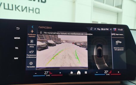 BMW X1, 2025 год, 5 979 000 рублей, 20 фотография