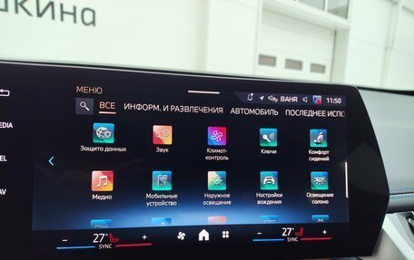 BMW X1, 2025 год, 5 979 000 рублей, 26 фотография