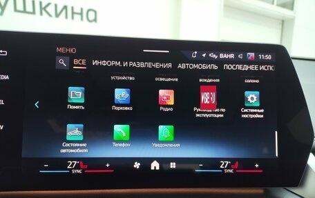 BMW X1, 2025 год, 5 979 000 рублей, 27 фотография