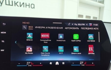 BMW X1, 2025 год, 5 979 000 рублей, 25 фотография