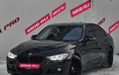 BMW 3 серия, 2015 год, 2 470 000 рублей, 1 фотография