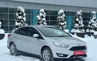 Ford Focus III, 2018 год, 1 195 000 рублей, 1 фотография