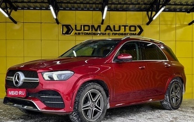 Mercedes-Benz GLE, 2019 год, 5 580 000 рублей, 1 фотография