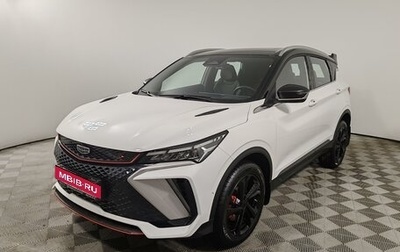 Geely Coolray I, 2024 год, 2 555 000 рублей, 1 фотография