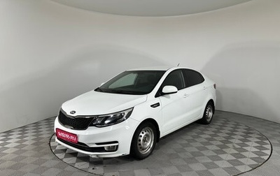 KIA Rio III рестайлинг, 2016 год, 990 000 рублей, 1 фотография