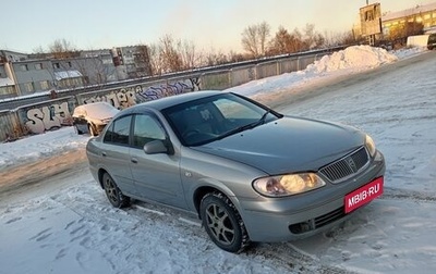 Nissan Bluebird Sylphy II, 2004 год, 400 000 рублей, 1 фотография