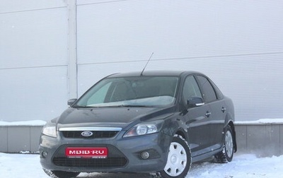 Ford Focus II рестайлинг, 2009 год, 587 000 рублей, 1 фотография