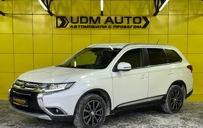 Mitsubishi Outlander III рестайлинг 3, 2015 год, 1 649 000 рублей, 1 фотография