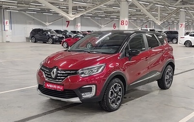 Renault Kaptur I рестайлинг, 2020 год, 1 649 850 рублей, 1 фотография