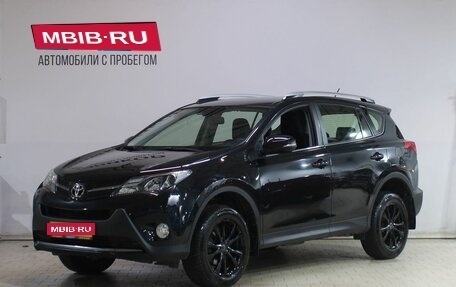 Toyota RAV4, 2015 год, 2 199 000 рублей, 1 фотография
