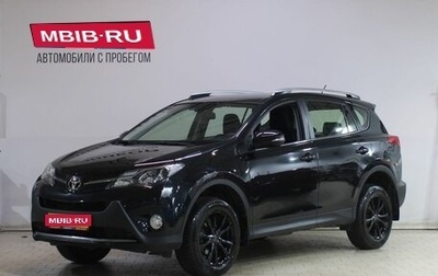 Toyota RAV4, 2015 год, 2 199 000 рублей, 1 фотография