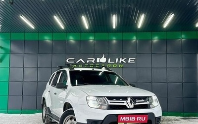 Renault Duster I рестайлинг, 2016 год, 899 000 рублей, 1 фотография