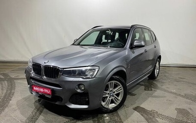 BMW X3, 2014 год, 2 145 000 рублей, 1 фотография