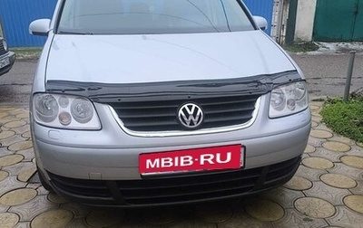 Volkswagen Touran III, 2006 год, 750 000 рублей, 1 фотография