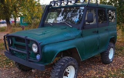 ЛуАЗ 469, 1980 год, 220 000 рублей, 1 фотография