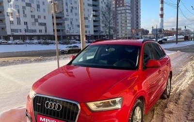 Audi Q3, 2013 год, 1 900 000 рублей, 1 фотография