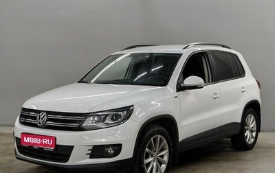Volkswagen Tiguan I, 2016 год, 1 472 000 рублей, 1 фотография
