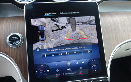 Mercedes-Benz GLC, 2024 год, 7 590 000 рублей, 16 фотография