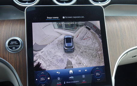 Mercedes-Benz GLC, 2024 год, 7 590 000 рублей, 17 фотография