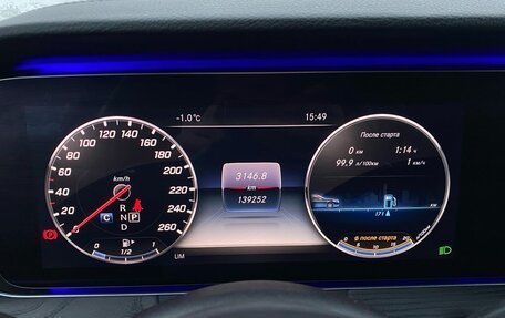 Mercedes-Benz E-Класс, 2018 год, 2 625 000 рублей, 13 фотография