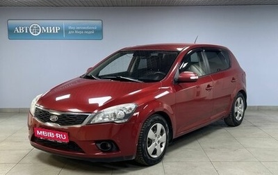 KIA cee'd I рестайлинг, 2012 год, 822 000 рублей, 1 фотография