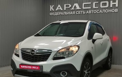 Opel Mokka I, 2014 год, 990 000 рублей, 1 фотография
