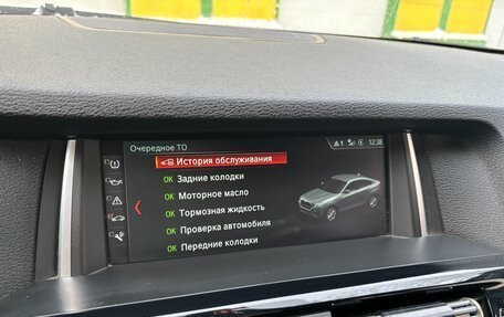 BMW X4, 2017 год, 3 000 000 рублей, 15 фотография