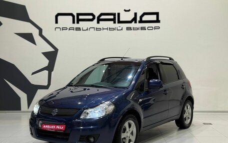 Suzuki SX4 II рестайлинг, 2007 год, 649 900 рублей, 1 фотография