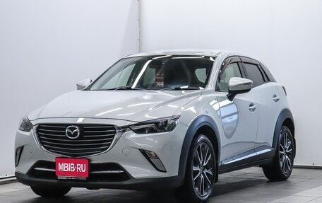Mazda CX-3 I, 2016 год, 1 419 000 рублей, 1 фотография