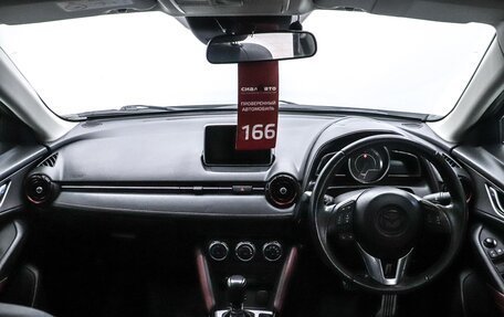 Mazda CX-3 I, 2016 год, 1 419 000 рублей, 20 фотография