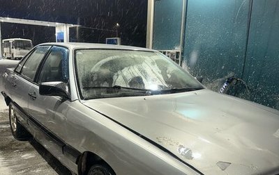 Audi 100, 1984 год, 120 000 рублей, 1 фотография