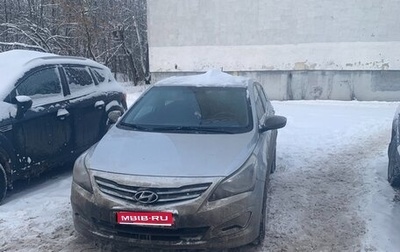 Hyundai Solaris II рестайлинг, 2016 год, 730 000 рублей, 1 фотография