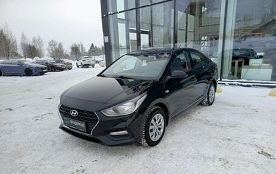 Hyundai Solaris II рестайлинг, 2019 год, 1 387 000 рублей, 1 фотография