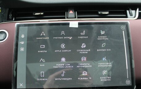 Land Rover Range Rover Evoque II, 2025 год, 6 500 000 рублей, 20 фотография