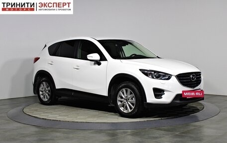 Mazda CX-5 II, 2016 год, 2 197 000 рублей, 3 фотография