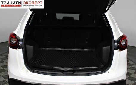 Mazda CX-5 II, 2016 год, 2 197 000 рублей, 10 фотография