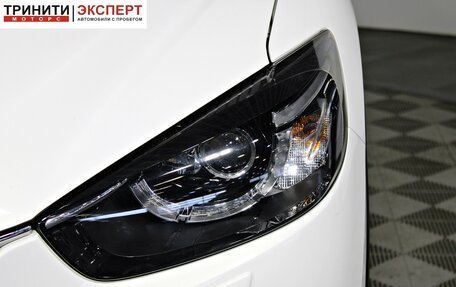 Mazda CX-5 II, 2016 год, 2 197 000 рублей, 9 фотография