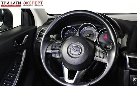 Mazda CX-5 II, 2016 год, 2 197 000 рублей, 11 фотография