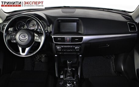 Mazda CX-5 II, 2016 год, 2 197 000 рублей, 13 фотография